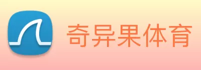 奇异果体育 - 官方网站 logo